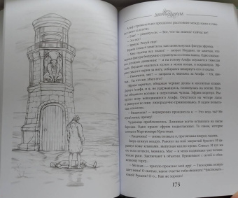 Марина Суржевская: Двериндариум. Живое