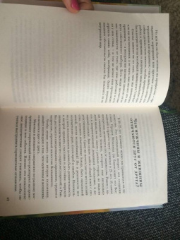 Зиля Аляутдинова: Секреты семейного счастья