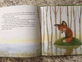 Наталия Чуб: Бетси, не плачь!