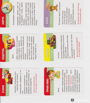 А. Лерман: Развивающие игры 1-3 года. 50 заданий на смекалку №21