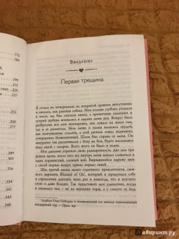 Стэф Джаггер: Жизнь прекрасна. 50/50