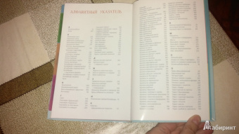 Меню на каждый день
