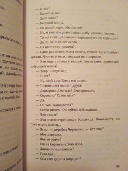 Кирилл Рябов: Лихо