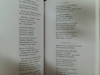 Александр Твардовский: Василий Теркин. Стихотворения. Поэмы
