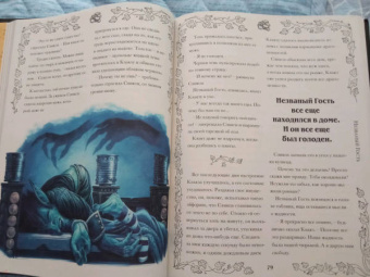 Никс, Голден, Гарсия: World of Warcraft. Волшебные сказки Азерота