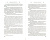 Марина Фьорато: Зеркало смерти, или Венецианская мозаика