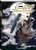 Мосян Тунсю: Основатель Тёмного Пути. Маньхуа. Том 1 Мосян Тунсю: Основатель Тёмного Пути. Маньхуа. Том 1