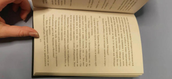 Грейс Дрейвен: Эйдолон