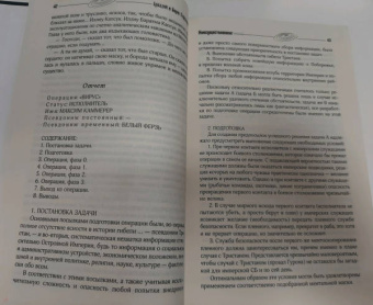 Стругацкий, Стругацкий: Краткая сущность необычности