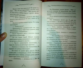 Кристина Микиртумова: Страстная неделька