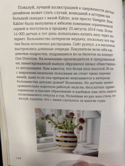 Майк Викинг: Hygge. Секрет датского счастья