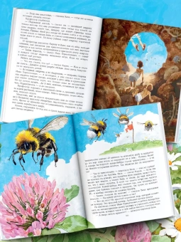 Ларри Ян Леопольдович: Необыкновенные приключения Карика и Вали