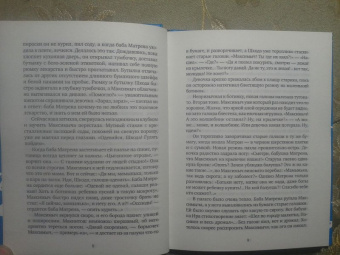 Елена Катишонок: Счастливый Феликс