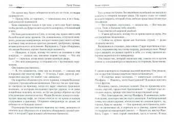Диккенс, Коллинз, Уоллес: Преступники-сыщики