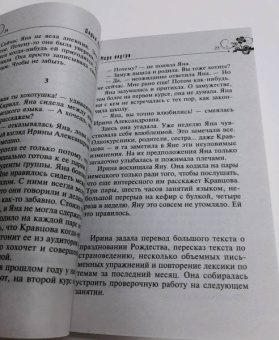 Дарья Лаврова: Море внутри