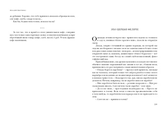 Аркадий Аверченко: Один час в кафе. Рассказы