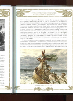 Андерс Стриннгольм: Викинги