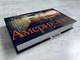 Массимилиано Вирджилио: Американец