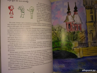 Роман Всеволодов: Волшебство над водой