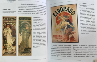 Анастасия Чудова: Постимпрессионизм