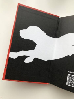 Артуро Перес-Реверте: Боевые псы не пляшут