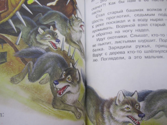 Георгий Науменко: Про Лешего, Кикимору болотную, Русалку...