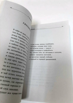 Иосиф Бродский: Новые стансы к Августе