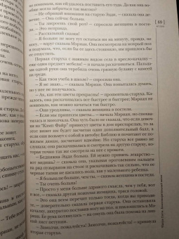 Журнал "Иностранная литература", 2022. № 1