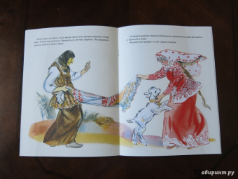 Сестрица Алёнушка и братец Иванушка