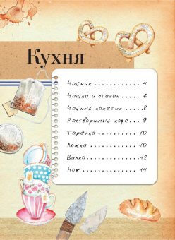 Александр Монвиж-Монтвид: Что? Когда? Зачем?