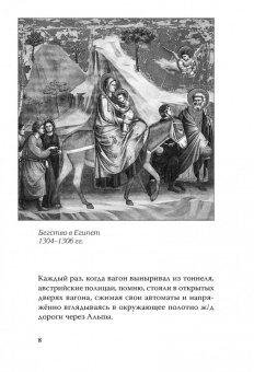 Эдуард Лимонов: Мои живописцы