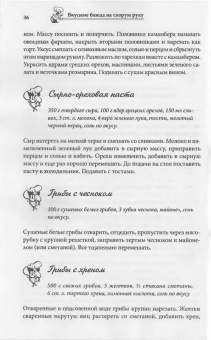 Вкусные блюда на скорую руку
