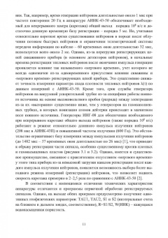 Урманов, Боголюбов, Зверев: Методика определения коэффициентов текущей нефте- и газонасыщенности коллекторов. Уч. пособие
