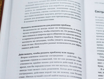 Кристофер Кукк: Выигрывает каждый. Как добиться успеха, помогая другим