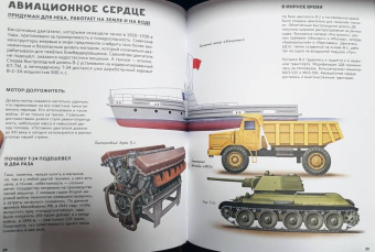 Середа, Кочетков: Легендарные. Комплект из 2-х книг