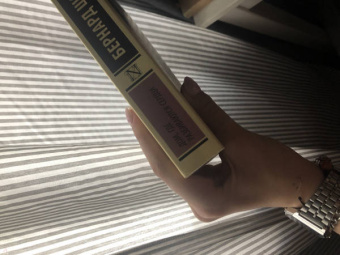 Бернард Шоу: Дом, где разбиваются сердца