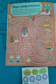 Ходилки-бродилки для девочек