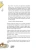 Татьяна Мельникова: 30 с хвостиком задач. Математика для самых маленьких