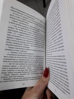 Гофман Эрнст Теодор Амадей: Эликсиры сатаны
