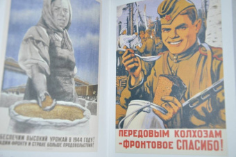 Александр Шклярук: Плакаты Великой Отечественной войны. 1941-1945