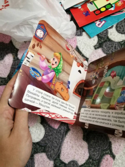 Книжка-гармошка. Три медведя