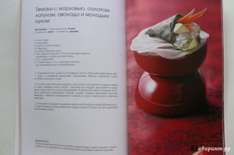 Тома Феллер: Суши (подарочный набор)