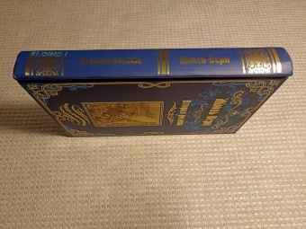 Жюль Верн: Вторая родина