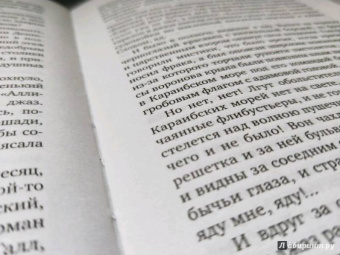 Михаил Булгаков: Мастер и Маргарита