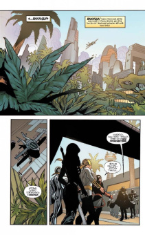 Мэтт Фрэкшн: Защитники. Том 2