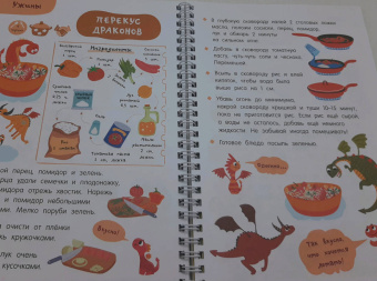 Валентина Дмитриева: Первая кулинарная книга. Готовлю сам без мамы