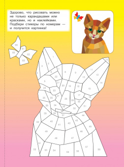 Котята и кошки