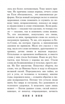Ирина Смородова: Гадания и приметы на Святки и не только. Загадываем, угадываем, читаем и переписываем судьбу