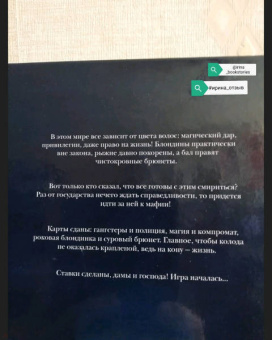 Анна Орлова: Три капли на стакан