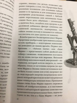 Аркадий Курамшин: Жизнь замечательных устройств